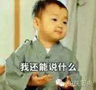 悦诗风吟十大必买单品,好物推荐悦诗风吟a醇精华