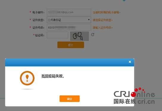 春运火车票可以扫码买吗,春运车票可以网上购票吗