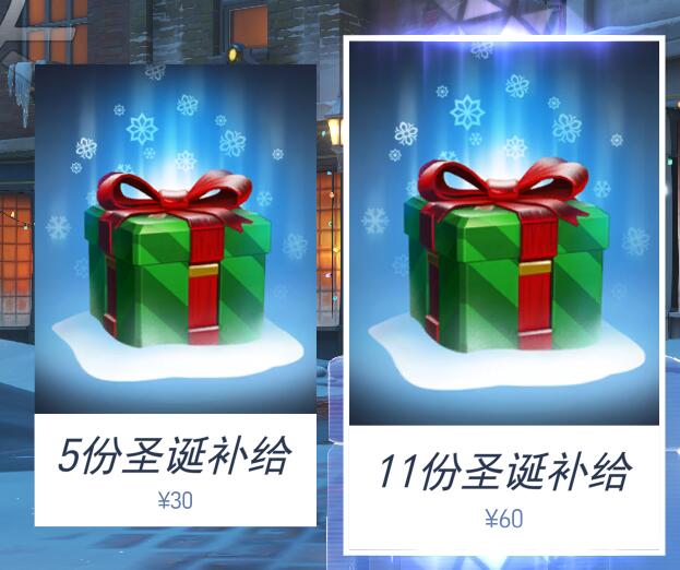 守望先锋浦发,守望先锋优惠券