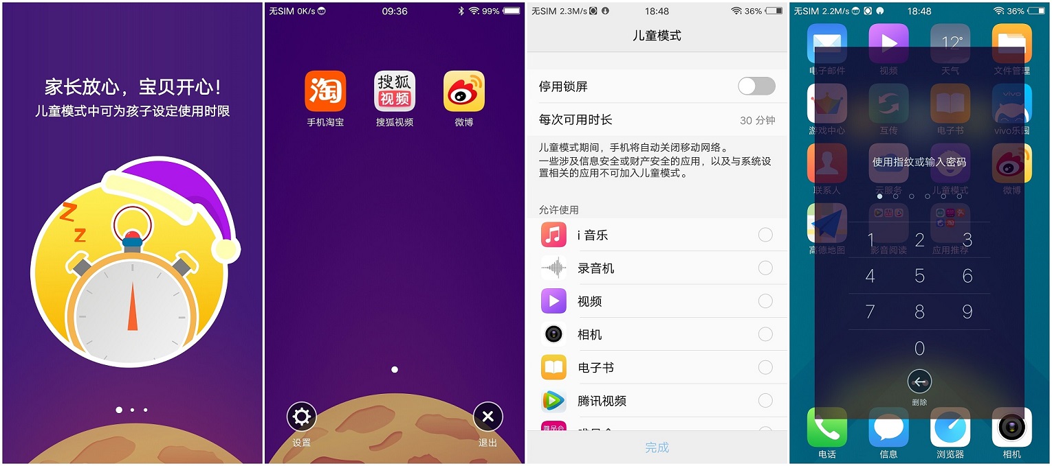 vivox9splus双摄,柔光双摄vivox9详细评测