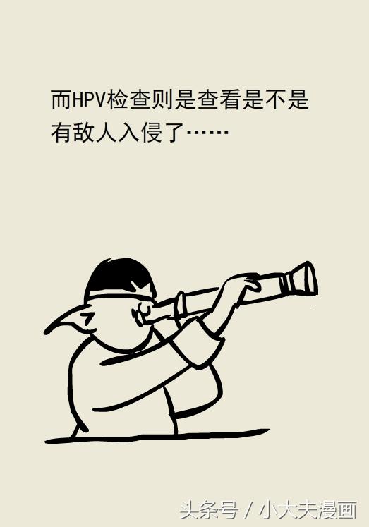 妇科癌症筛查做tct还是hpv呢,妇科检查是先查tct还是hpv