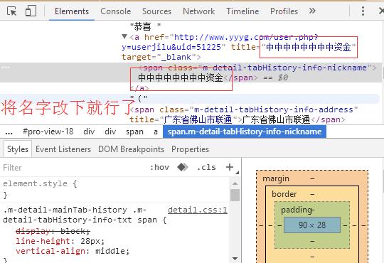 云购商城是骗局吗,网上云购骗局