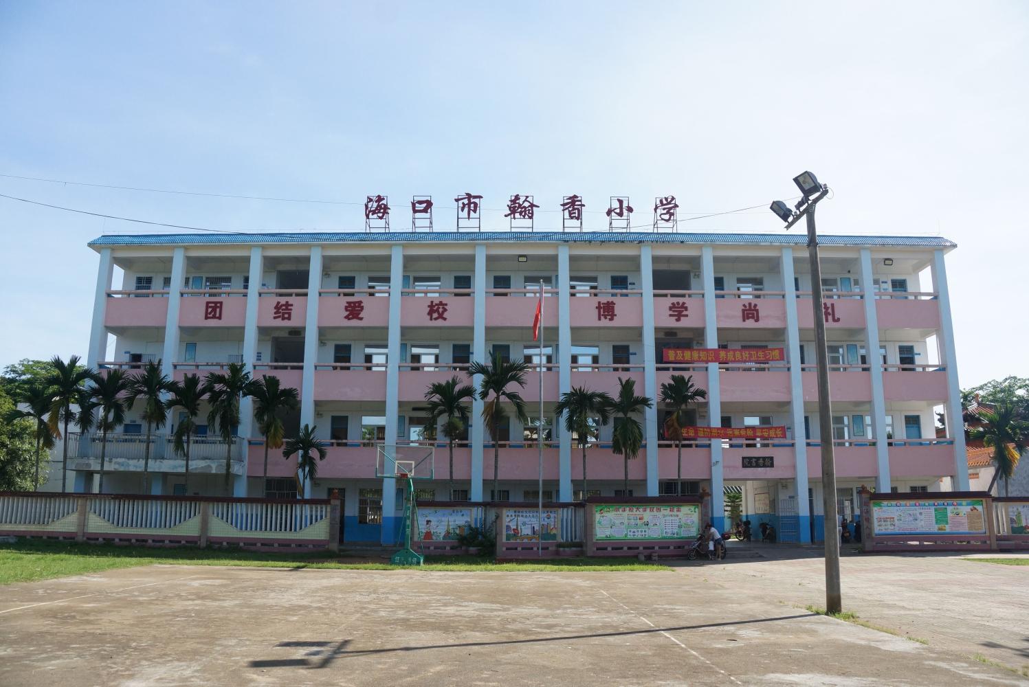 百年书院岳麓书院,百年书院在哪里