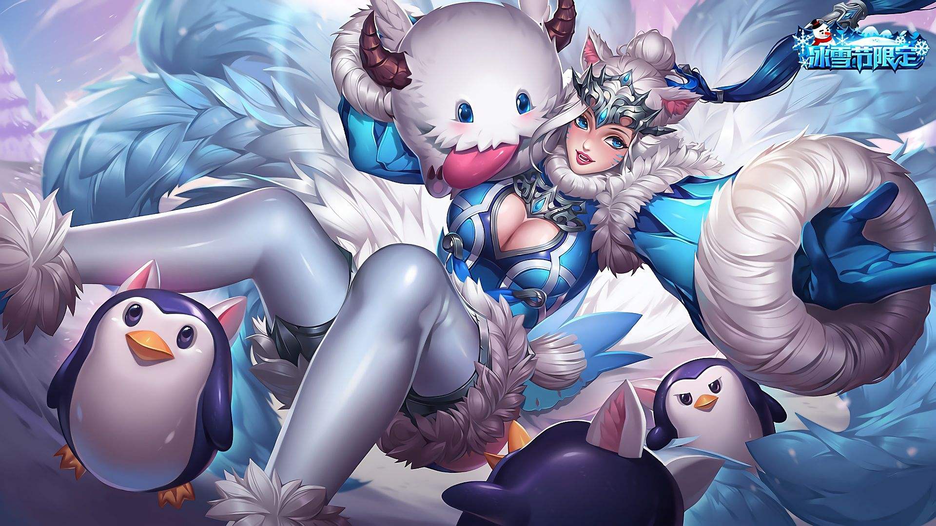 哪吒冰雪节皮肤有回城特效吗,冰雪节索拉卡回城特效