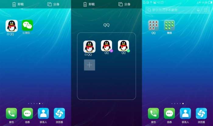 小辣椒新款旗舰机,小辣椒x7值得买吗