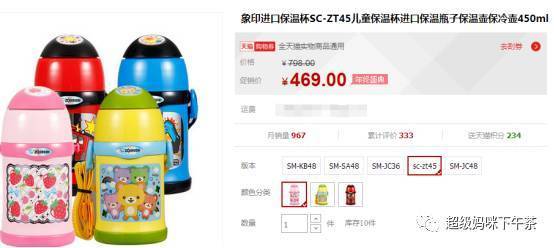 宝宝吸管学饮杯0-1岁保温杯,宝宝喝水吸管杯防呛推荐