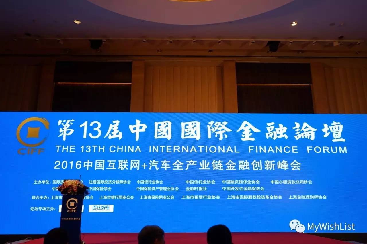 百长好车:融资租赁让买车不再难