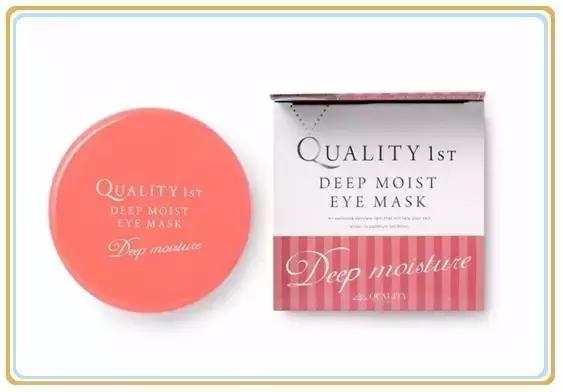 告别熊猫眼修正眼霜,无惧熊猫眼淡化细纹