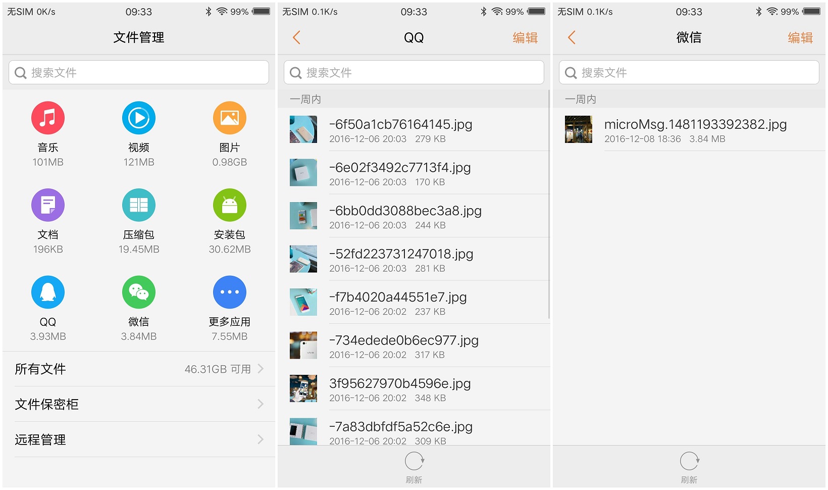vivox9splus双摄,柔光双摄vivox9详细评测
