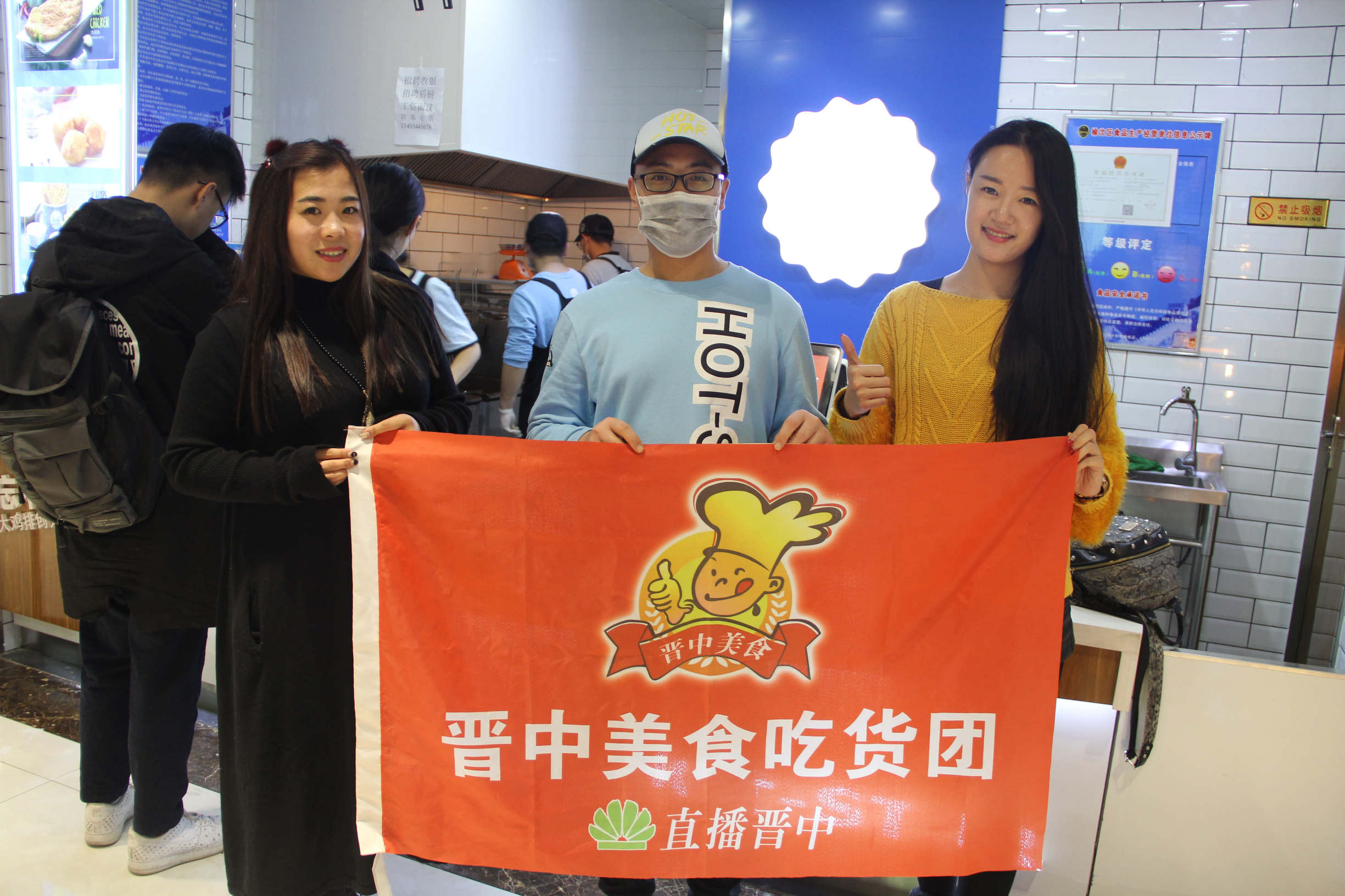 晋中榆次正新鸡排,榆次鲜炒鸡哪家好吃