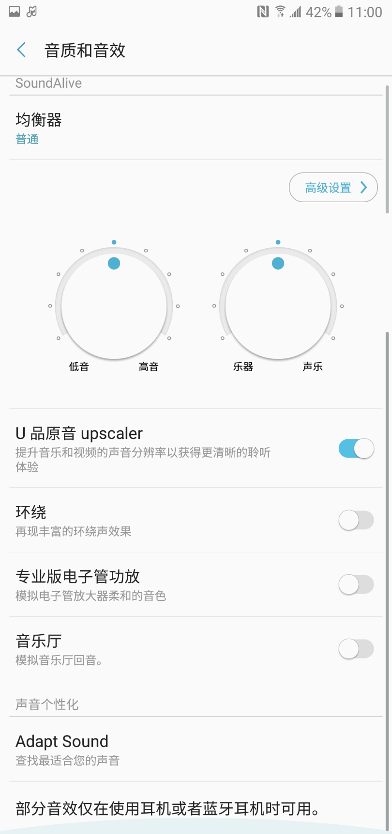 三星galaxyc9pro多少钱,三星旗舰手机性价比最高的