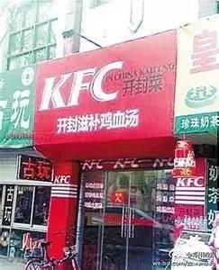 大辽人民竟然吃黄鼠狼，我真的醉了