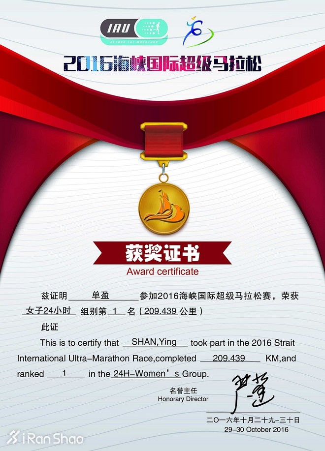 2016瓒呴┈鍐犲啗,瓒呴┈鍐犲啗