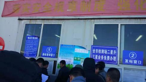 国二升国三,国2升级国3