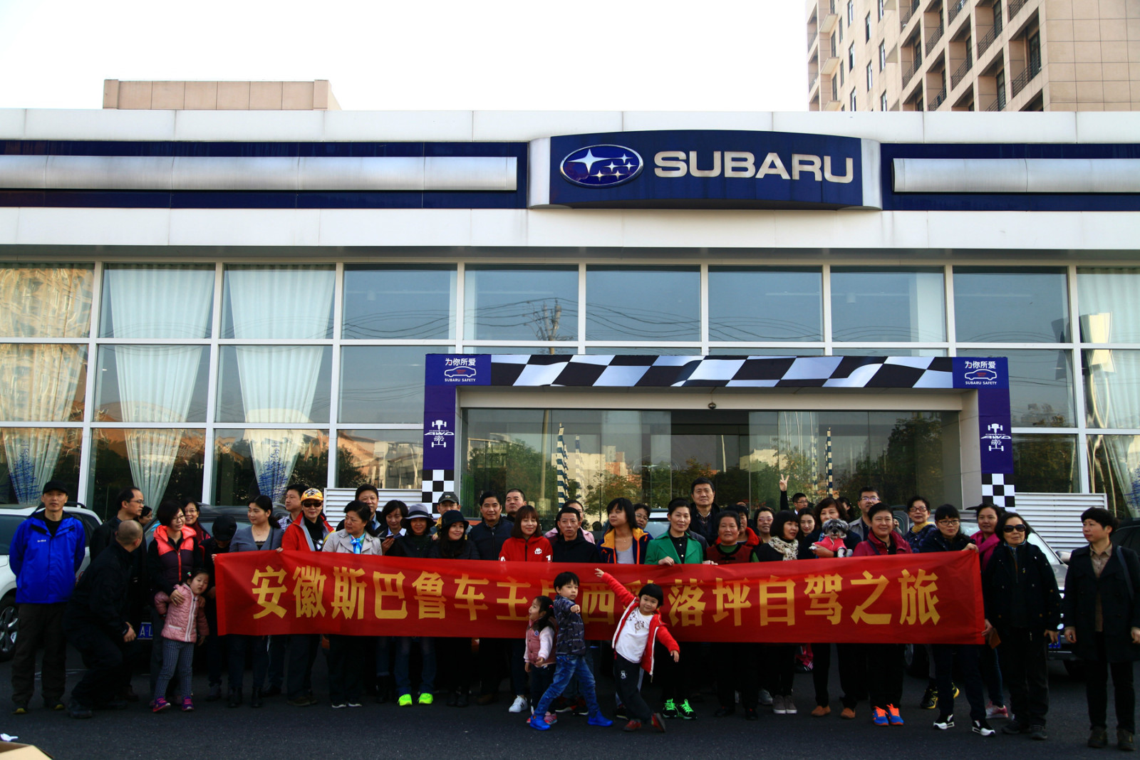 斯巴鲁车主探险,斯巴鲁适合自驾游