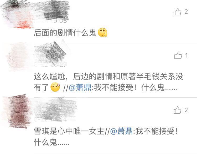 青云志全网播放量是多少,青云志播量排行榜