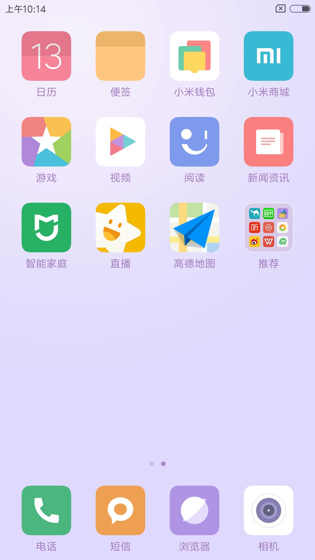 红米note4原神测评,红米4x开箱测评