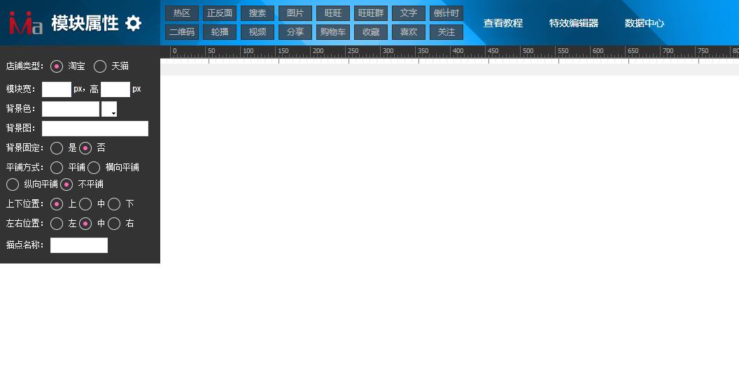 如何学做淘宝店铺运营,手把手教你如何开淘宝店