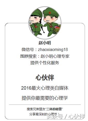 孩子在学校常被老师打骂，家长在怎么办，听听心理专家怎么说