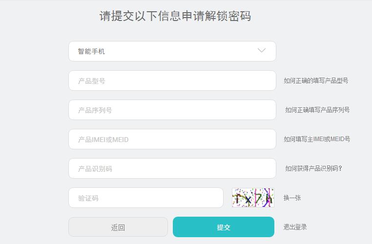 emui系统root教程,emui手机怎么刷机恢复出厂设置
