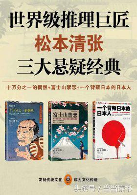 特适合夏天的3本悬疑推理书,悬疑推理必看的书