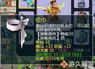 梦幻西游十多年的号能否找回,梦幻西游从零开始起号全过程