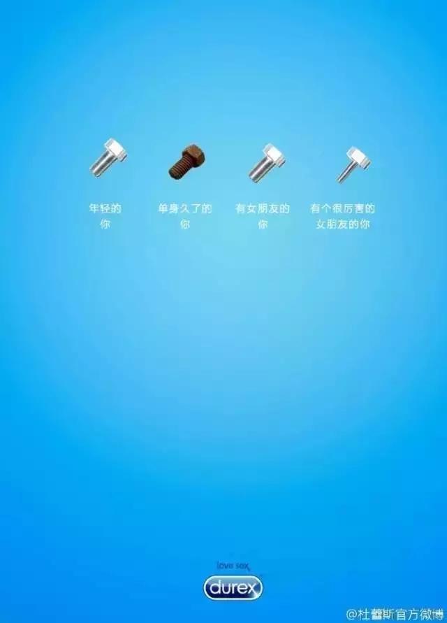 杜蕾斯文案经典范文整篇,杜蕾斯文案厉害之处