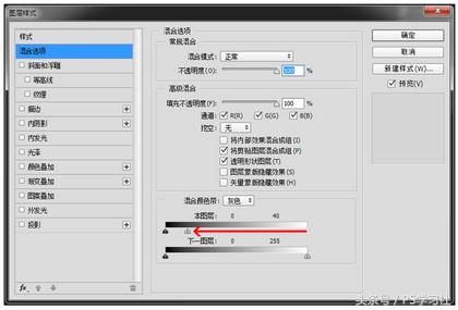 ps图层蒙版详细教程,ps里的蒙版和图层的作用