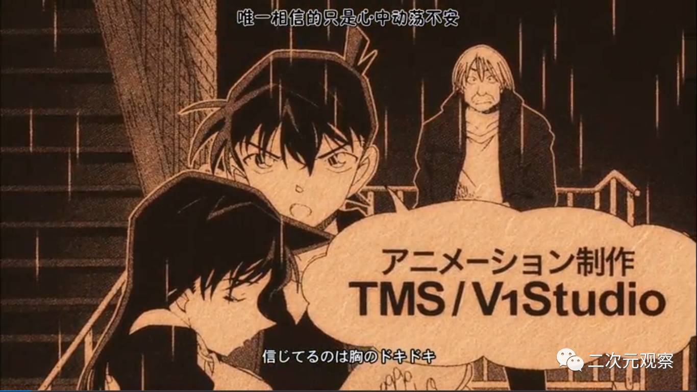 柯南20年剧场版,柯南二十年特别篇