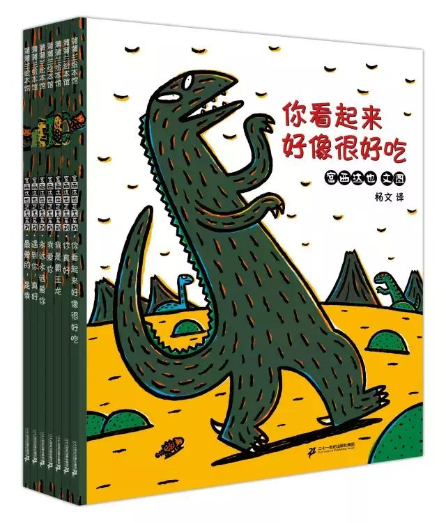 恐龙迷们的生日祝福，宫西达也爷爷收到啦｜感恩·开奖