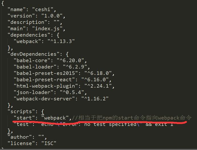 前端webpack打包流程,webpack学4还是5
