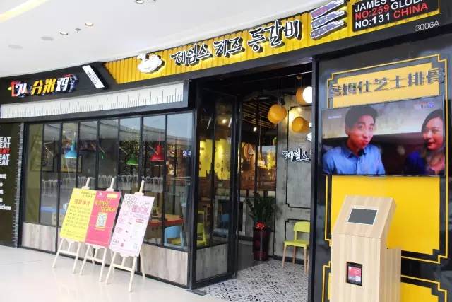 免单韩式部队火锅,免单火锅鸡