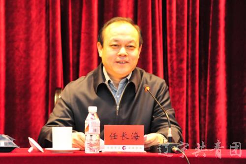 共青团学习会议精神,团十八届六中全会精神专题学习