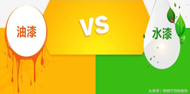 天花板刷漆基层处理,墙壁木板刷漆工艺流程