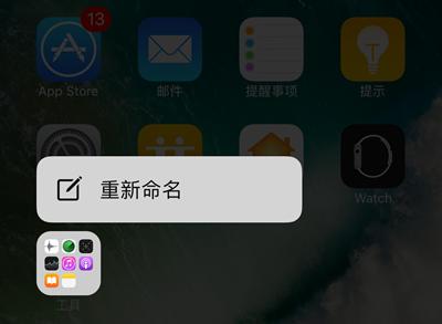 ios10有什么好玩的游戏,ios153dtouch功能