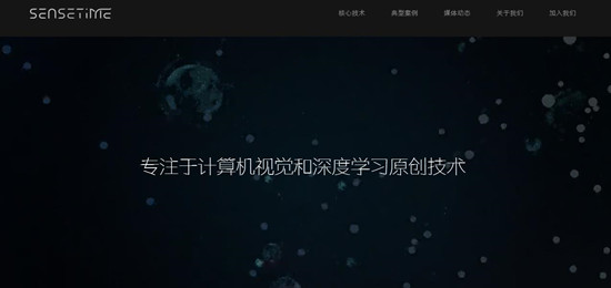 12月14日融资榜：O2O私人助理平台拿到钱了