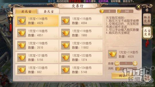 大唐无双手游官网安卓,大唐无双手游内测服