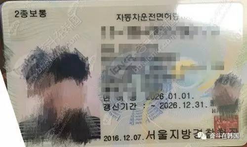 去韩国考驾照需要会韩语吗,在韩国考驾照好考吗