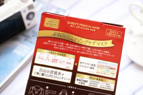 「W」你与明星的距离，就差一片Quality1st”女神的秘密面膜”