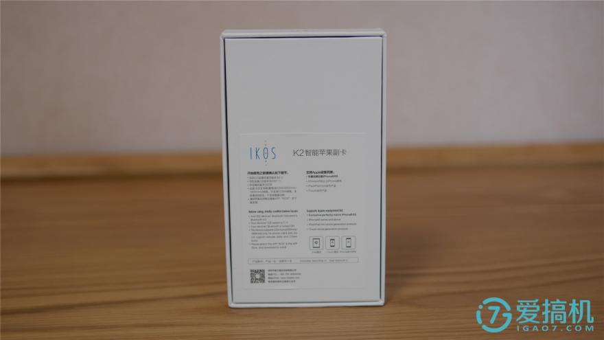 全新苹果手机双卡双待体验——K2智能苹果副卡体验