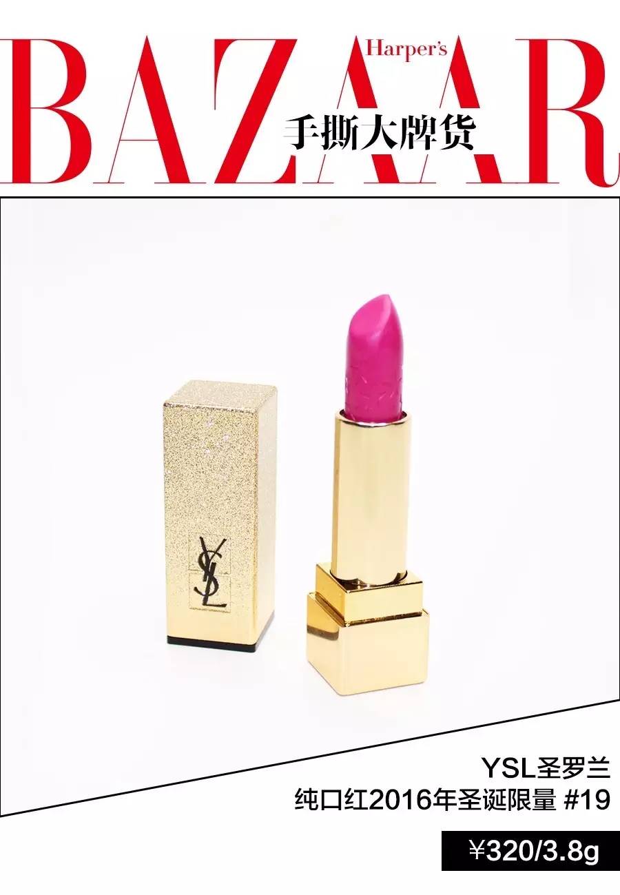 反鸡汤|300块抢到全球断货的唇膏,涂上竟不美?生气!