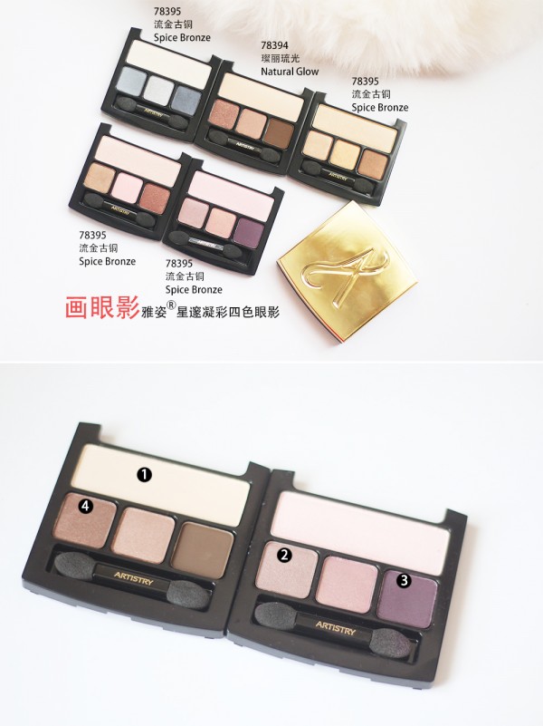 彩妆微醺,彩妆妆容温柔高级