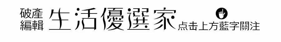 买靴子建议,买靴子雷区