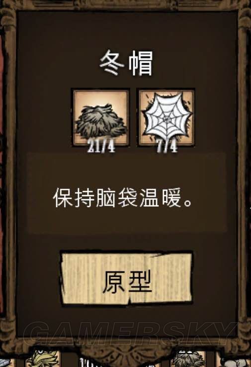 饥荒怪物打法技巧,饥荒新手生存必备物品