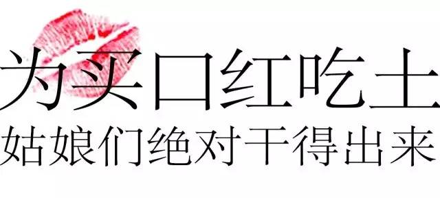 口红像糖果,口红像糖一样的