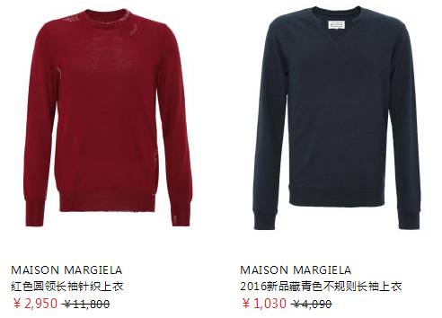 男士面料的搭配,男秋冬面料搭配