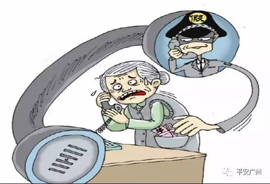 全国反电信网络诈骗专线报警中心,反电信网络诈骗报警电话是多少