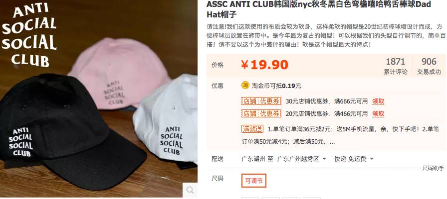 最便宜的supreme价格,现在的supreme值得买吗