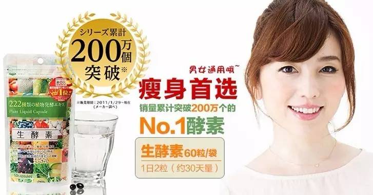 我们采访了四个国家和地区的姑娘们，来认真跟你聊一聊必买保健品这件事