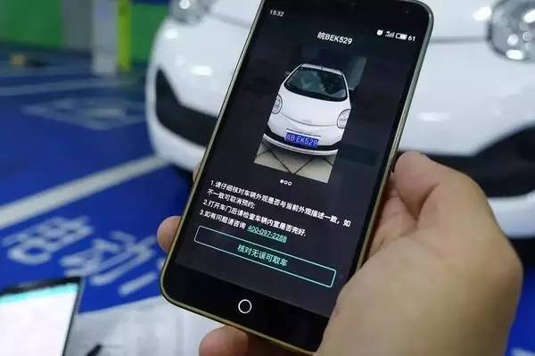 马鞍山网络大会,第三届中国马鞍山互联网大会